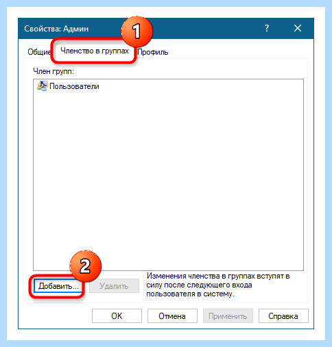 Windows 10 создание учетной записи (windows, создание, учетный, запись, учетной записи) Windows 10 создание учетной записи