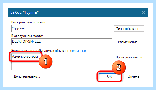 Windows 10 создание учетной записи