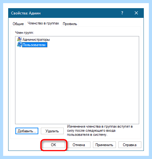 Windows 10 создание учетной записи (windows, создание, учетный, запись, учетной записи) Windows 10 создание учетной записи