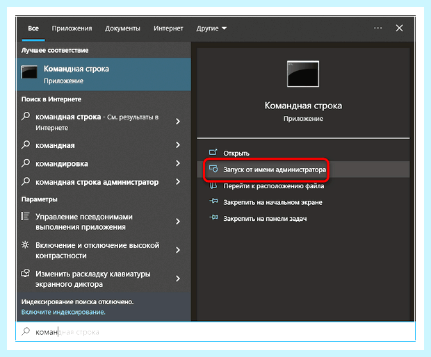 Windows 10 создание учетной записи
