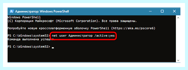 Windows 10 создание учетной записи (windows, создание, учетный, запись, учетной записи) Windows 10 создание учетной записи