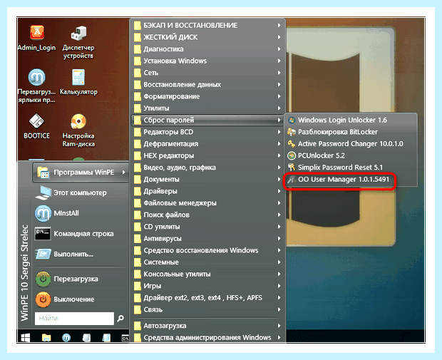 Windows 10 создание учетной записи (windows, создание, учетный, запись, учетной записи) Windows 10 создание учетной записи