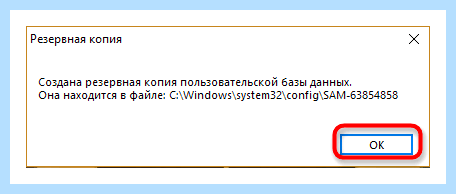 Windows 10 создание учетной записи (windows, создание, учетный, запись, учетной записи) Windows 10 создание учетной записи