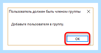 Windows 10 создание учетной записи (windows, создание, учетный, запись, учетной записи) Windows 10 создание учетной записи
