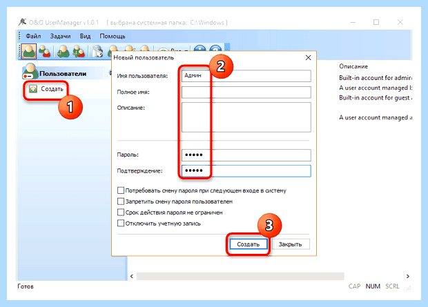 Windows 10 создание учетной записи (windows, создание, учетный, запись, учетной записи) Windows 10 создание учетной записи