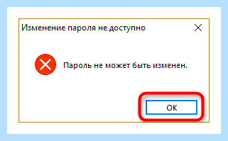 Windows 10 создание учетной записи (windows, создание, учетный, запись, учетной записи) Windows 10 создание учетной записи