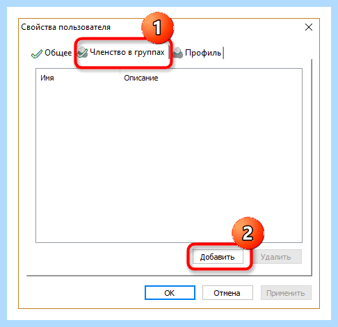 Windows 10 создание учетной записи (windows, создание, учетный, запись, учетной записи) Windows 10 создание учетной записи
