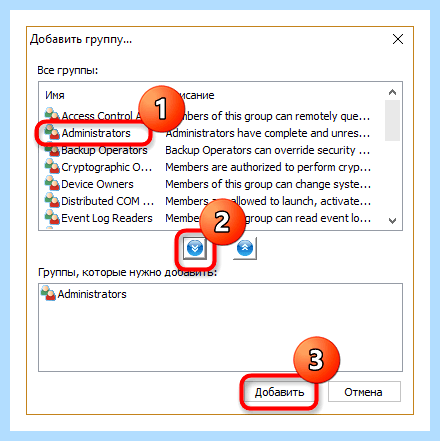 Windows 10 создание учетной записи (windows, создание, учетный, запись, учетной записи) Windows 10 создание учетной записи