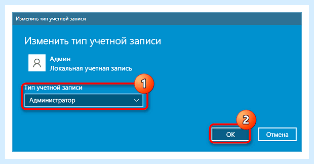 Windows 10 создание учетной записи (windows, создание, учетный, запись, учетной записи) Windows 10 создание учетной записи