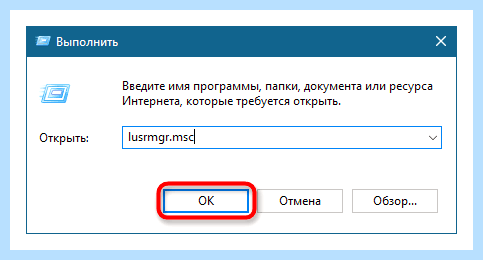 Windows 10 создание учетной записи (windows, создание, учетный, запись, учетной записи) Windows 10 создание учетной записи