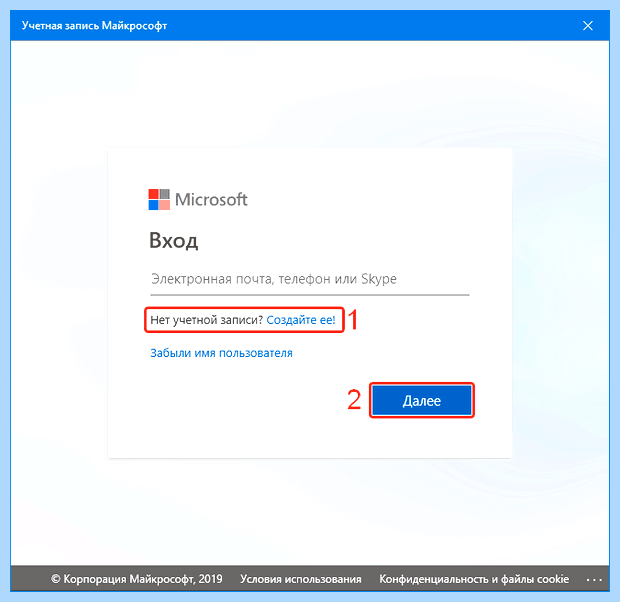 Windows 10 создать нового пользователя (windows, создать, новое, пользователь, нового пользователя) Windows 10 создать нового пользователя