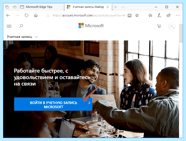 Windows 10 создать нового пользователя (windows, создать, новое, пользователь, нового пользователя) Windows 10 создать нового пользователя