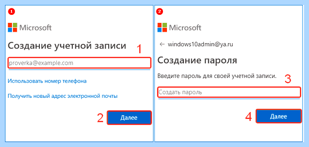 Windows 10 создать нового пользователя (windows, создать, новое, пользователь, нового пользователя) Windows 10 создать нового пользователя