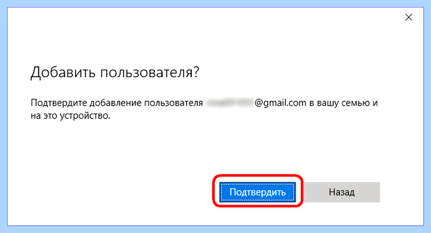Windows 10 создать нового пользователя (windows, создать, новое, пользователь, нового пользователя) Windows 10 создать нового пользователя