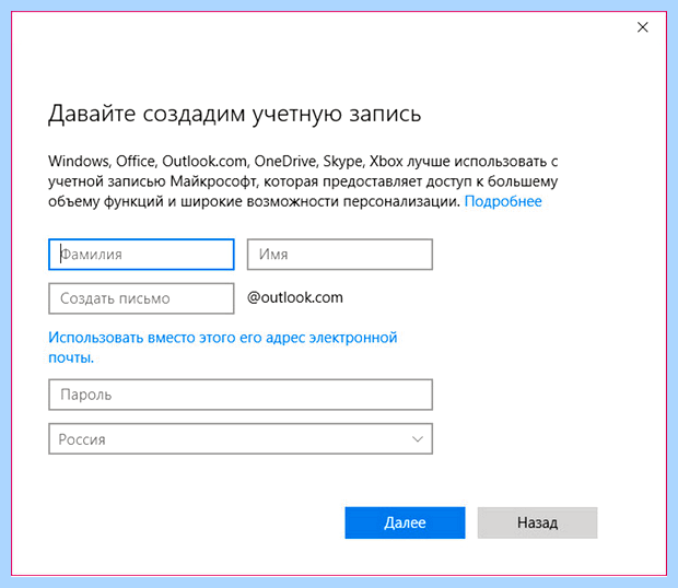Windows 10 создать нового пользователя (windows, создать, новое, пользователь, нового пользователя) Windows 10 создать нового пользователя