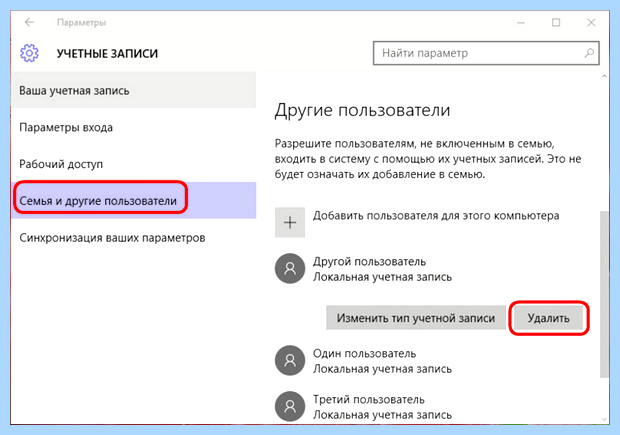 Windows 10 создать нового пользователя (windows, создать, новое, пользователь, нового пользователя) Windows 10 создать нового пользователя
