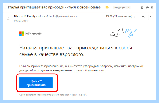 Windows 10 создать нового пользователя (windows, создать, новое, пользователь, нового пользователя) Windows 10 создать нового пользователя