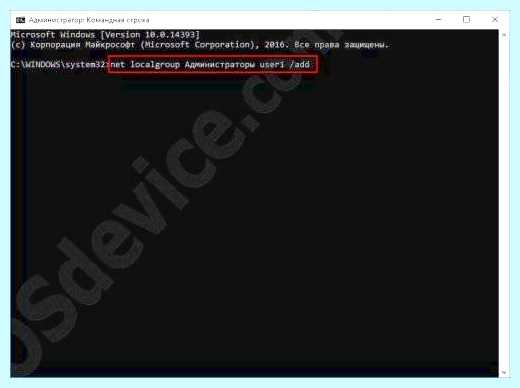 Windows 10 создать нового пользователя (windows, создать, новое, пользователь, нового пользователя) Windows 10 создать нового пользователя