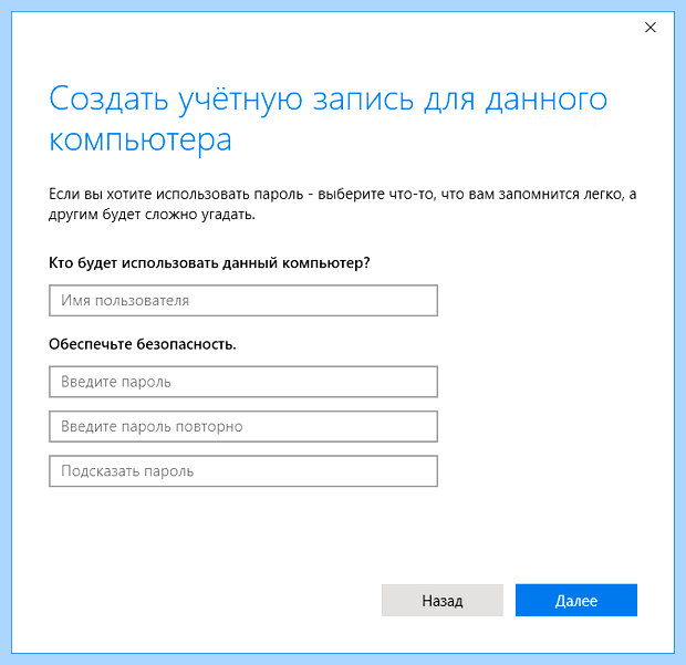 Windows 10 создать нового пользователя (windows, создать, новое, пользователь, нового пользователя) Windows 10 создать нового пользователя
