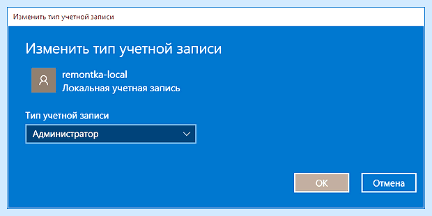 Windows 10 создать нового пользователя (windows, создать, новое, пользователь, нового пользователя) Windows 10 создать нового пользователя