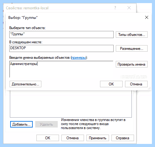 Windows 10 создать нового пользователя (windows, создать, новое, пользователь, нового пользователя) Windows 10 создать нового пользователя