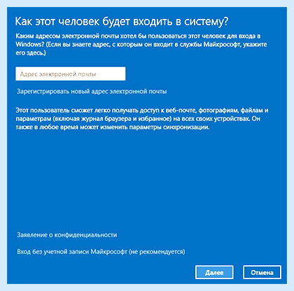 Windows 10 создать нового пользователя (windows, создать, новое, пользователь, нового пользователя) Windows 10 создать нового пользователя