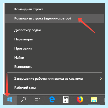 Windows 10 создать нового пользователя (windows, создать, новое, пользователь, нового пользователя) Windows 10 создать нового пользователя