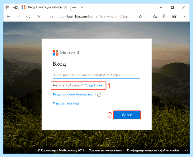 Windows 10 создать нового пользователя (windows, создать, новое, пользователь, нового пользователя) Windows 10 создать нового пользователя