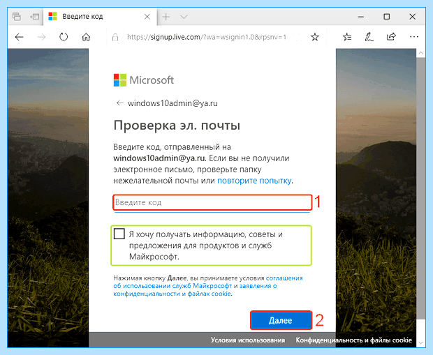 Windows 10 создать нового пользователя (windows, создать, новое, пользователь, нового пользователя) Windows 10 создать нового пользователя