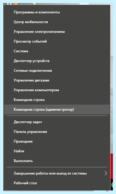 Windows 10 создать пользователя из командной строки