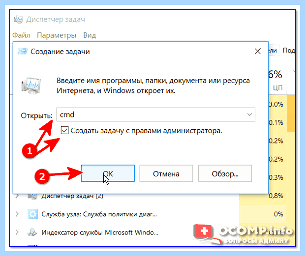 Windows 10 создать пользователя из командной строки