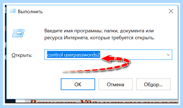 Windows 10 создать пользователя из командной строки