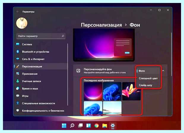 Windows 10 создать рабочий стол