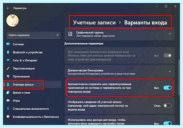 Windows 10 создать рабочий стол