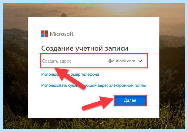 Windows 10 создать учетную запись