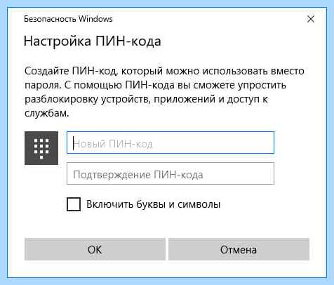 Windows 10 создать учетную запись