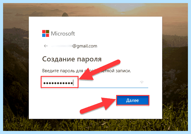 Windows 10 создать учетную запись