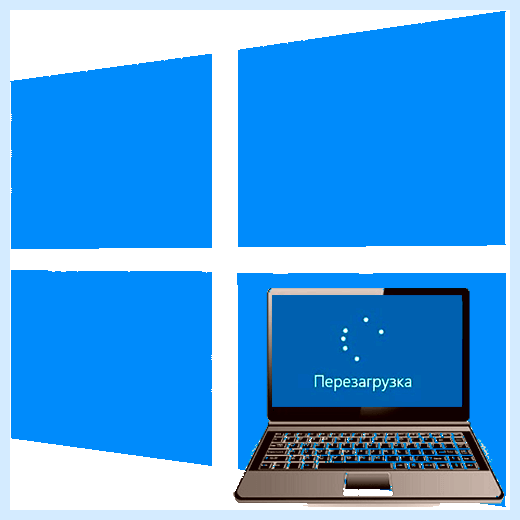 Windows 10 стал долго загружаться (windows, стать, долгий, загружать, загрузки Windows, операционной системы) Windows 10 стал долго загружаться