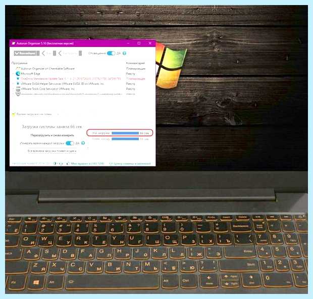 Windows 10 стал долго загружаться (windows, стать, долгий, загружать, загрузки Windows, операционной системы) Windows 10 стал долго загружаться