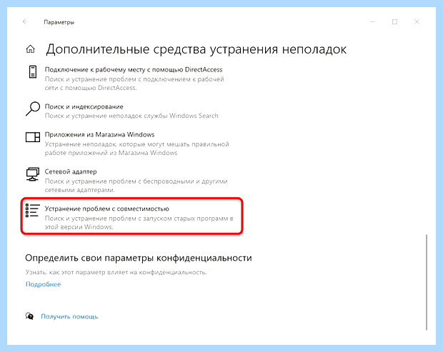 Windows 10 стал долго загружаться (windows, стать, долгий, загружать, загрузки Windows, операционной системы) Windows 10 стал долго загружаться