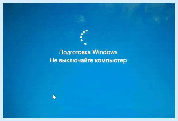 Windows 10 стал долго загружаться (windows, стать, долгий, загружать, загрузки Windows, операционной системы) Windows 10 стал долго загружаться