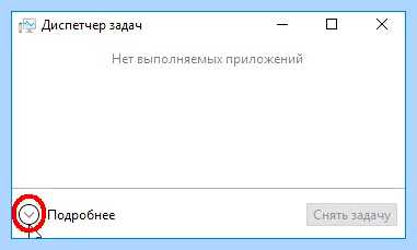 Windows 10 стал долго загружаться