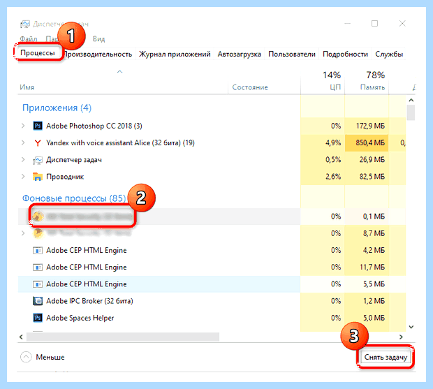 Windows 10 стал долго загружаться (windows, стать, долгий, загружать, загрузки Windows, операционной системы) Windows 10 стал долго загружаться