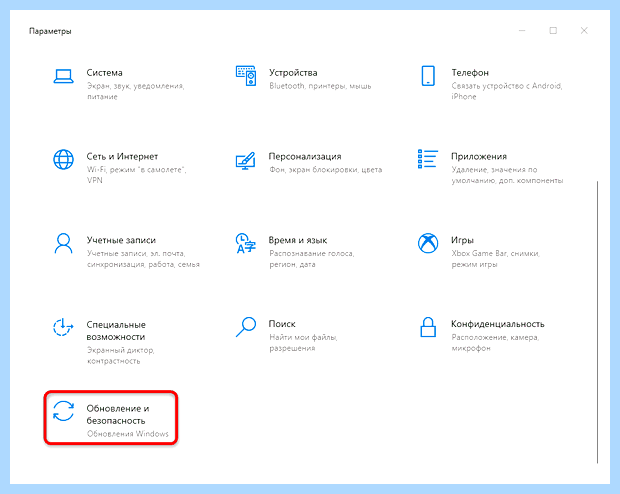 Windows 10 стал долго загружаться (windows, стать, долгий, загружать, загрузки Windows, операционной системы) Windows 10 стал долго загружаться