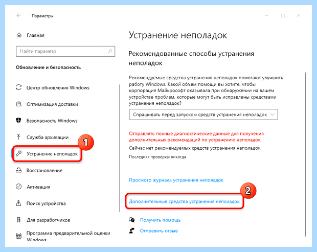 Windows 10 стал долго загружаться (windows, стать, долгий, загружать, загрузки Windows, операционной системы) Windows 10 стал долго загружаться