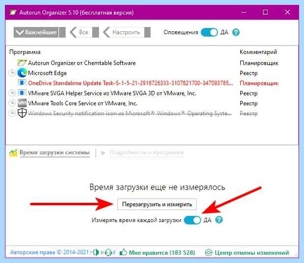 Windows 10 стал долго загружаться (windows, стать, долгий, загружать, загрузки Windows, операционной системы) Windows 10 стал долго загружаться