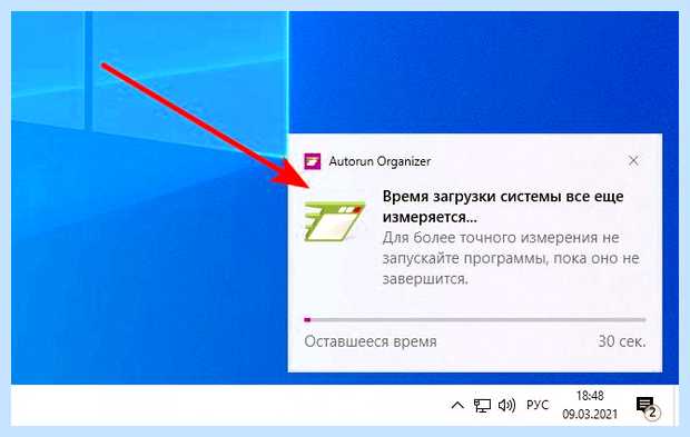 Windows 10 стал долго загружаться (windows, стать, долгий, загружать, загрузки Windows, операционной системы) Windows 10 стал долго загружаться