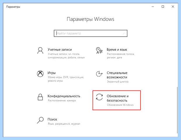 Windows 10 стал медленно загружаться