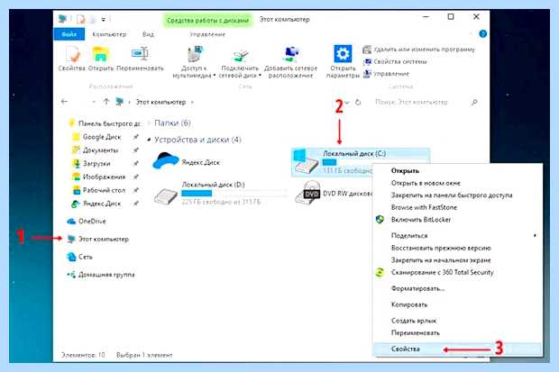 Windows 10 стал медленно загружаться