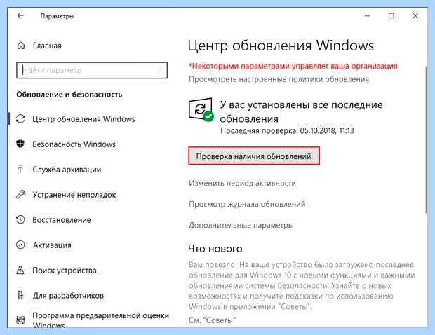 Windows 10 стал медленно загружаться